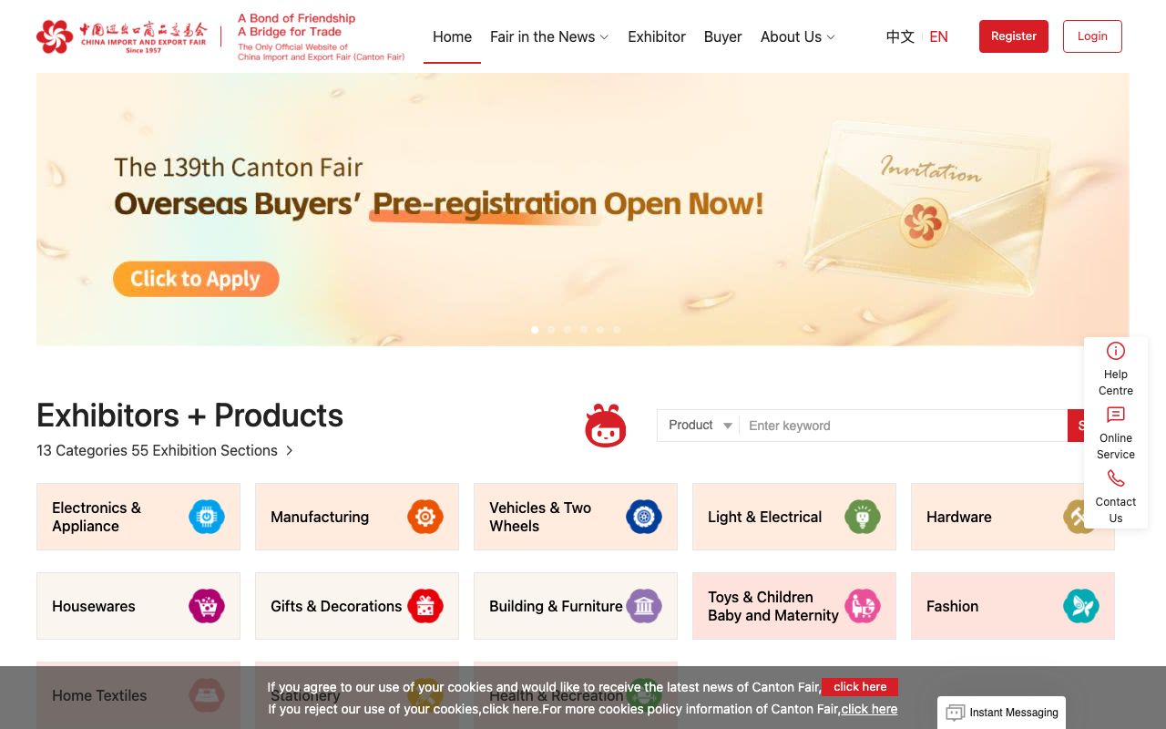 Exhibitor Search — cantonfair.org.cn