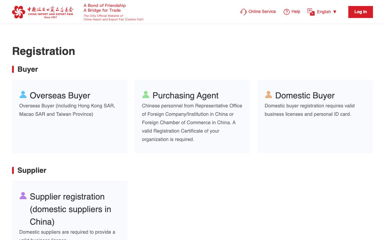 Canton Fair Registration — cantonfair.org.cn
